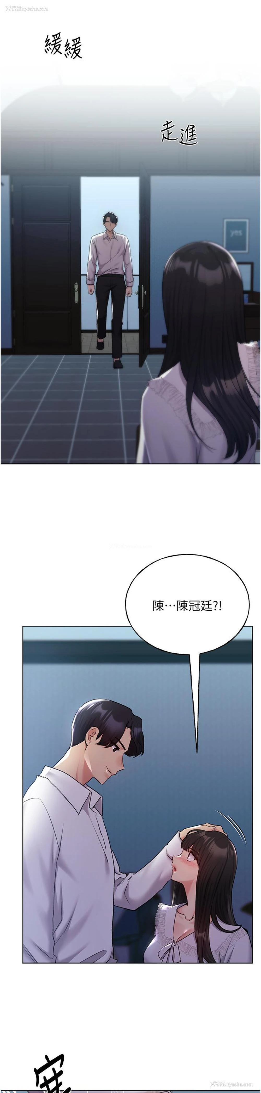 11P - 野蛮插画家