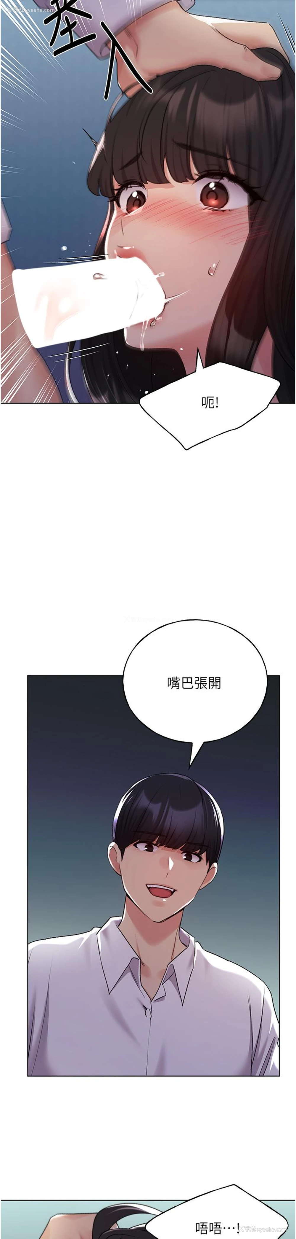12P - 野蛮插画家