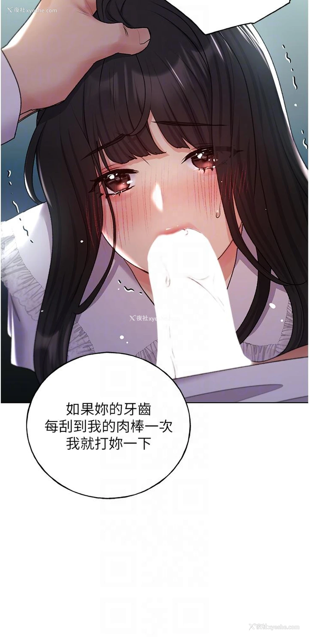 13P - 野蛮插画家