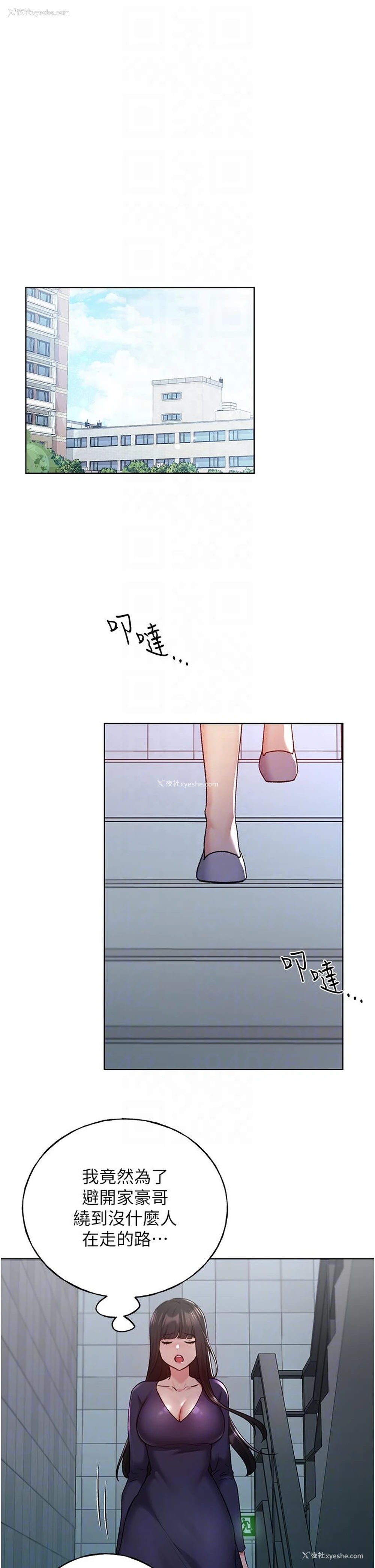 17P - 野蛮插画家