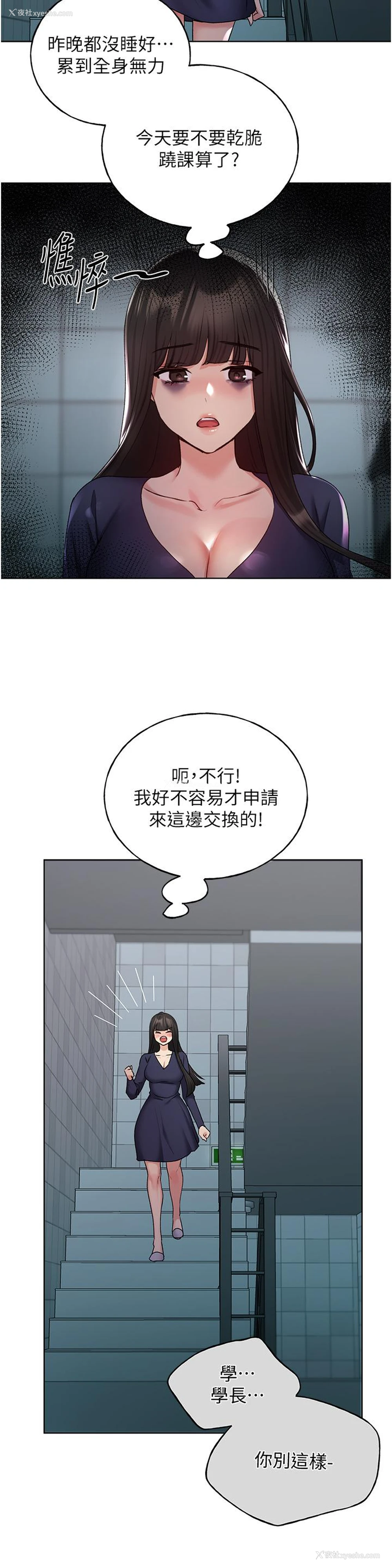18P - 野蛮插画家