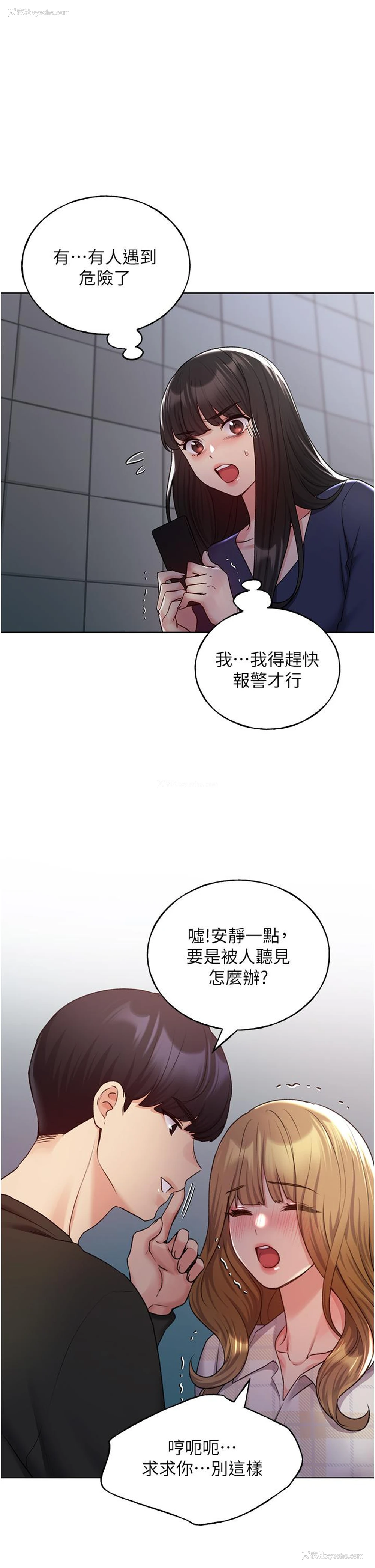 19P - 野蛮插画家