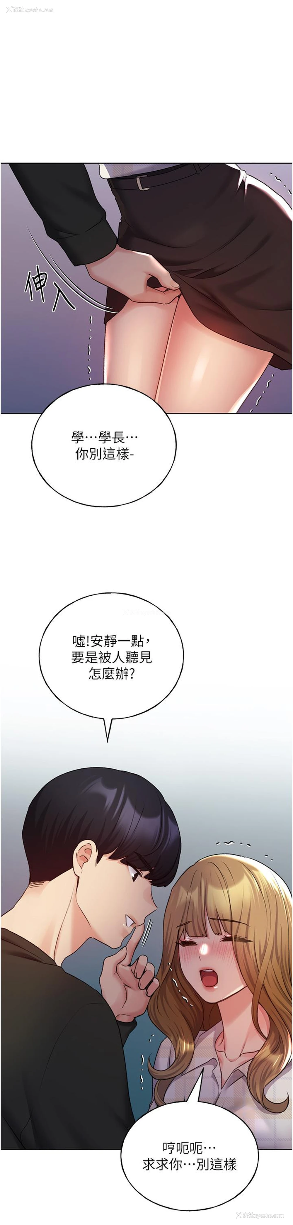 1P - 野蛮插画家