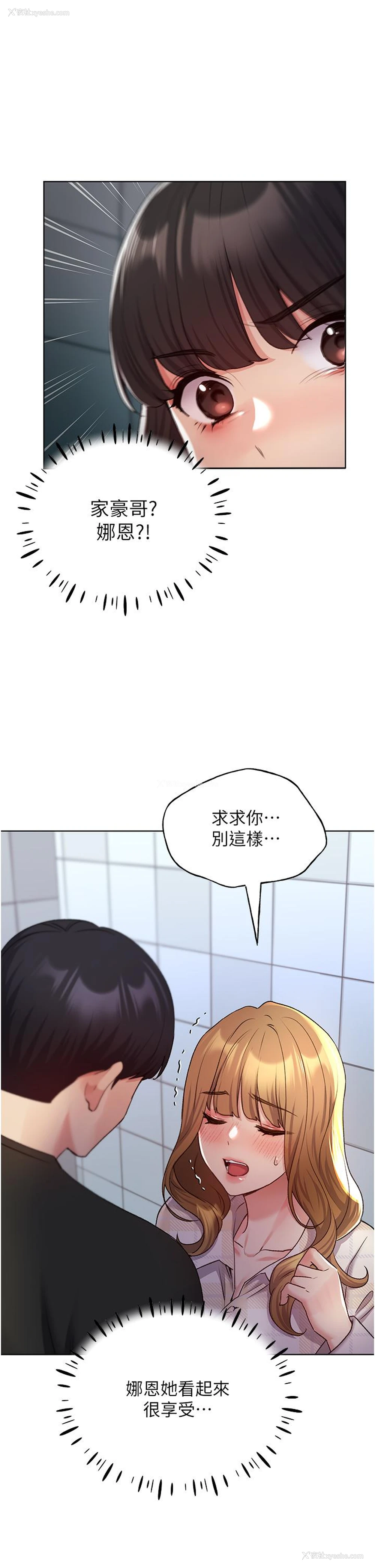 20P - 野蛮插画家