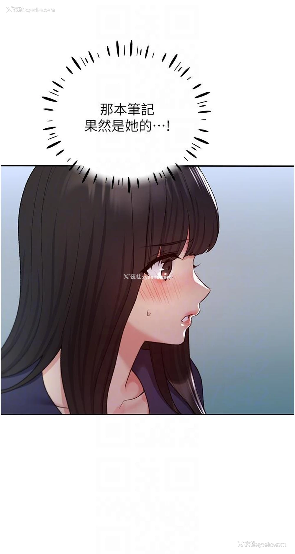21P - 野蛮插画家