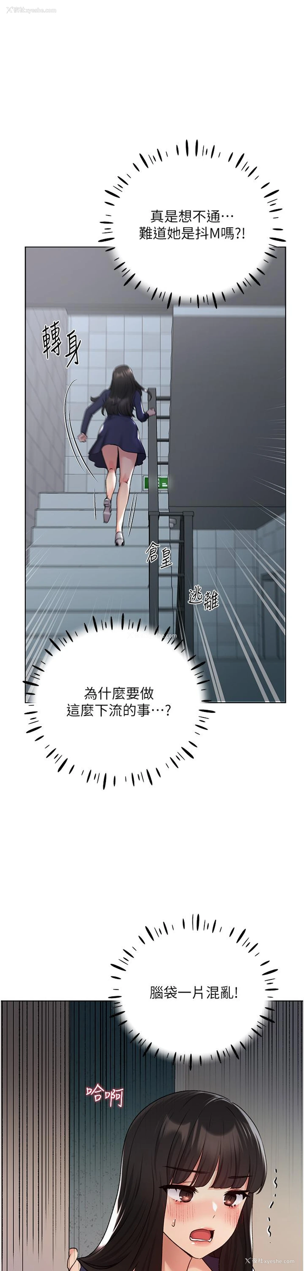 22P - 野蛮插画家