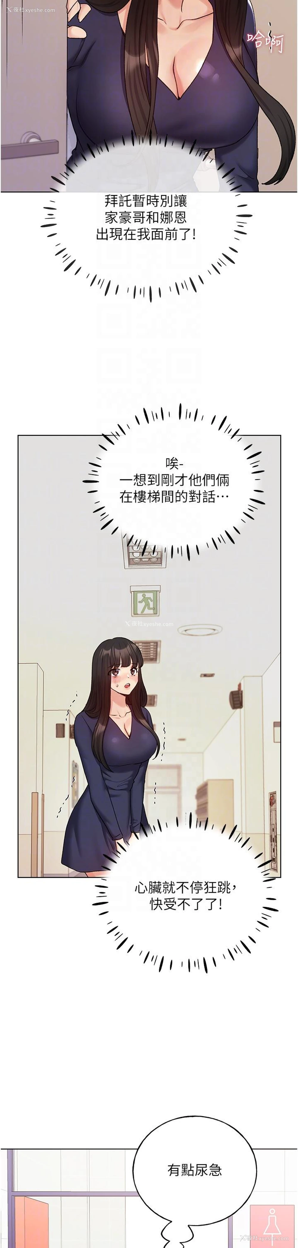 23P - 野蛮插画家