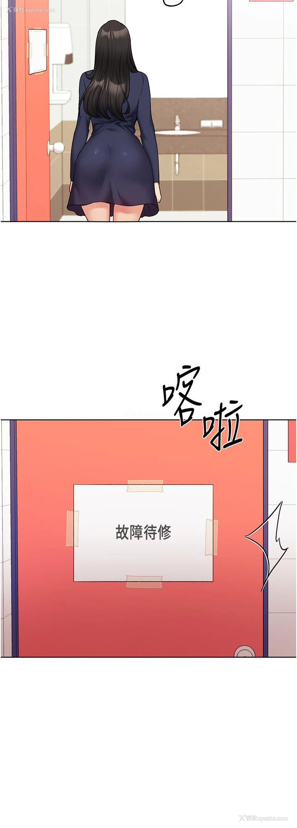 24P - 野蛮插画家