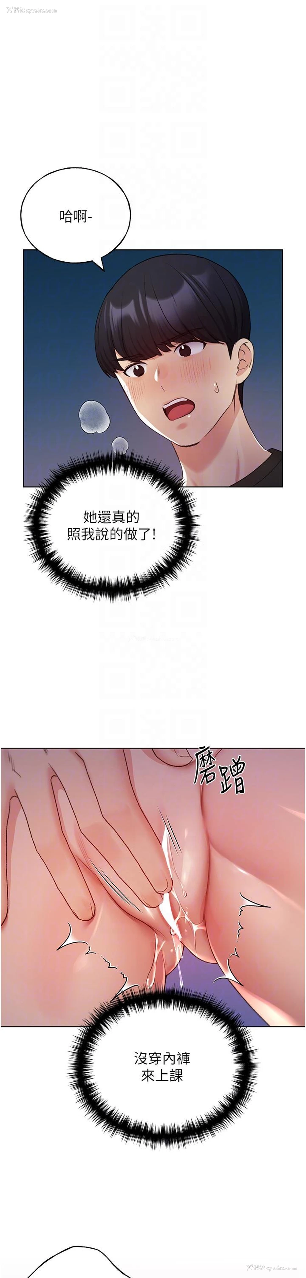 25P - 野蛮插画家