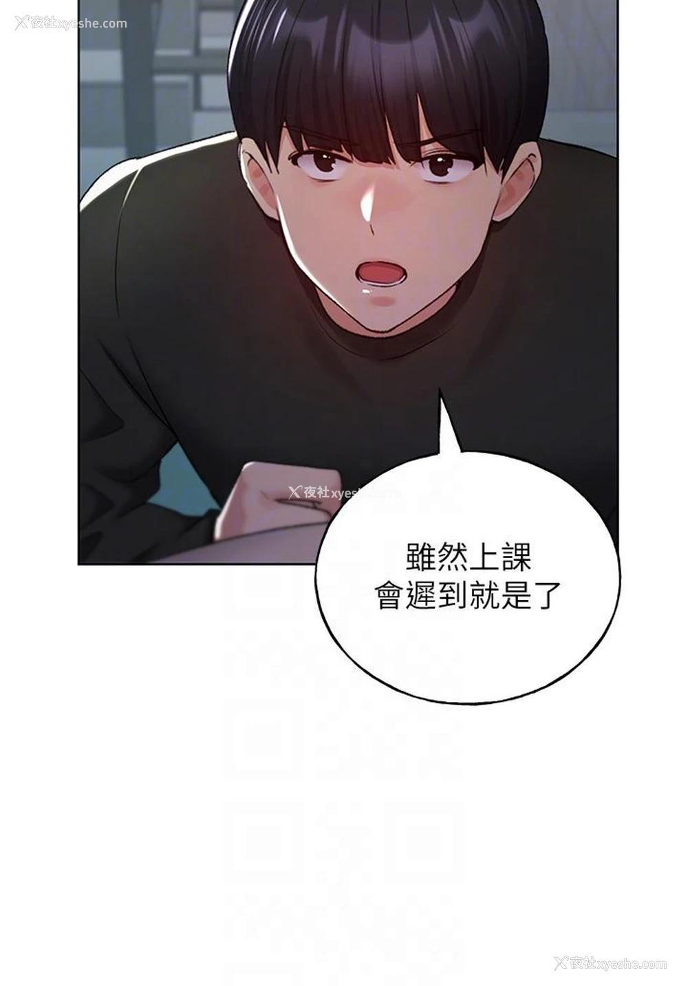 27P - 野蛮插画家