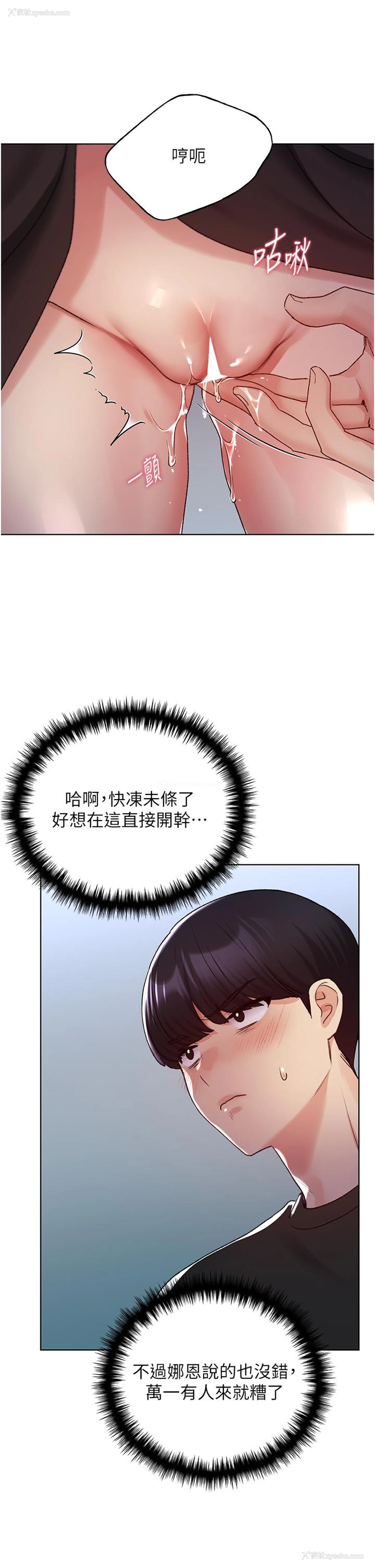 28P - 野蛮插画家