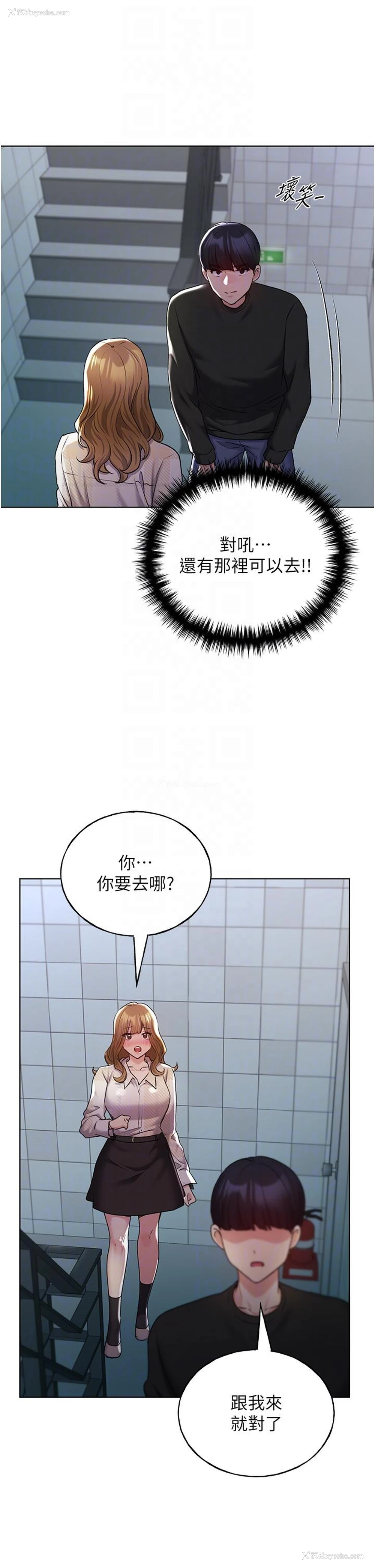 29P - 野蛮插画家