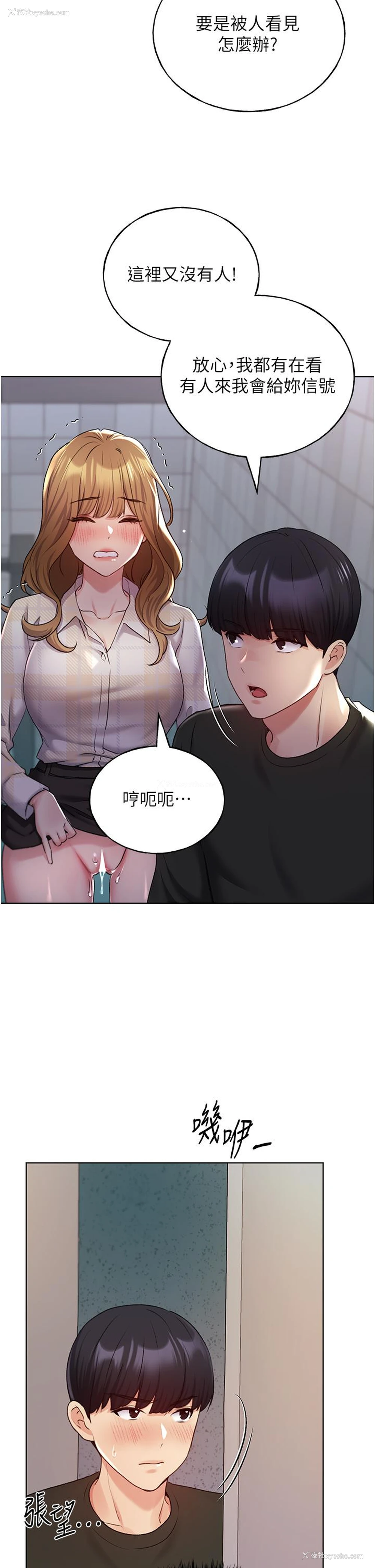 32P - 野蛮插画家