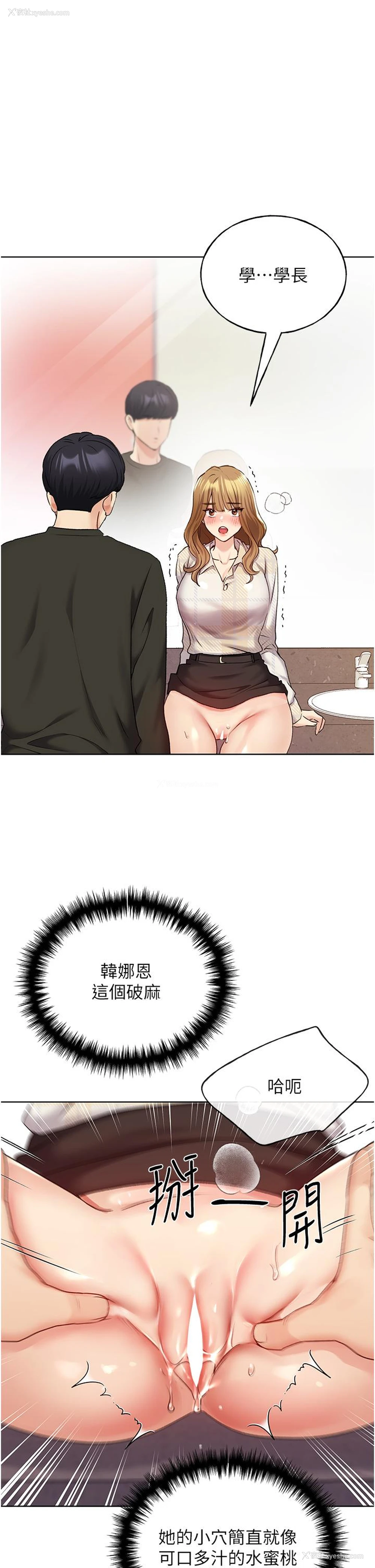 35P - 野蛮插画家
