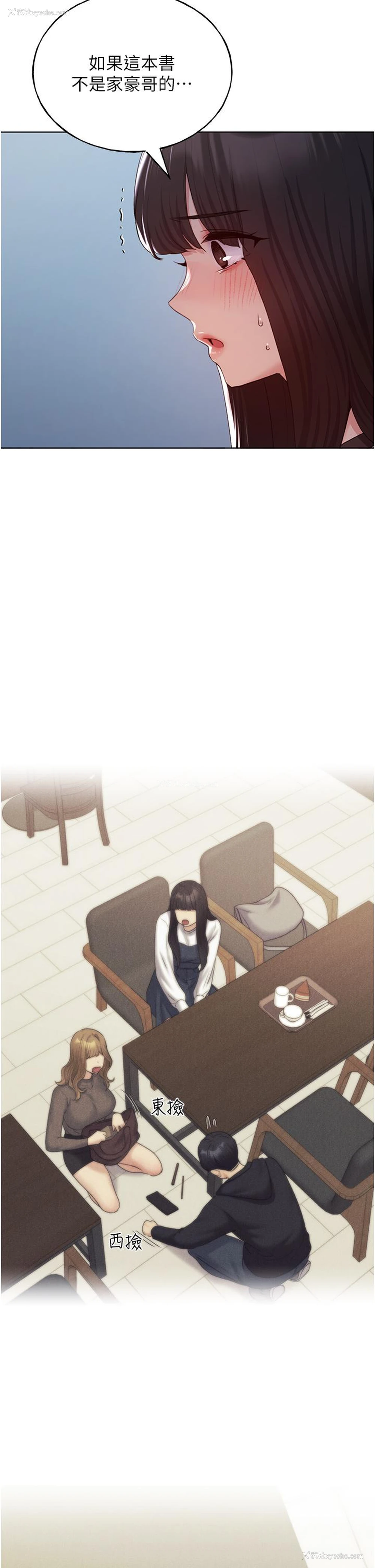6P - 野蛮插画家