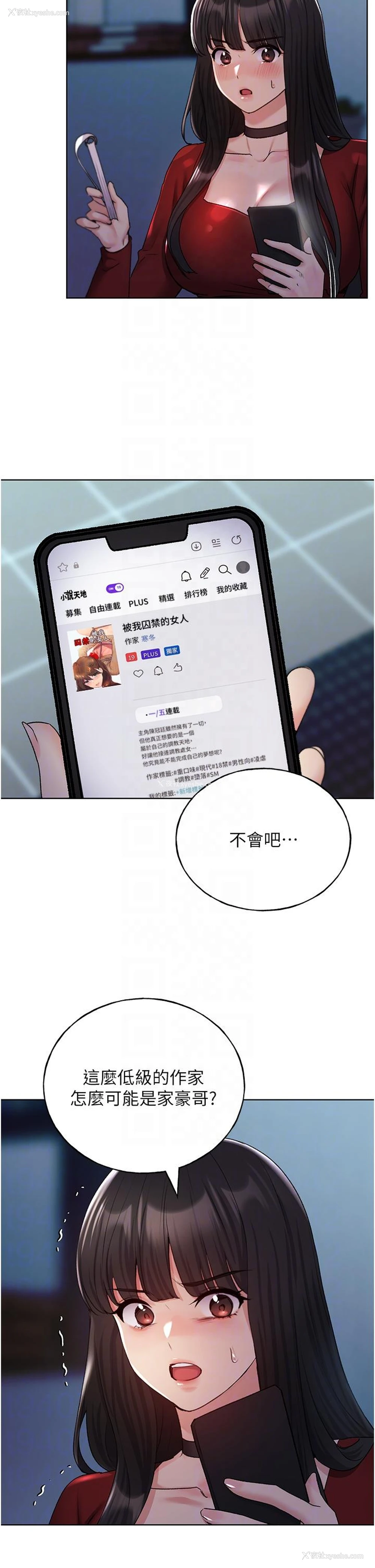 9P - 野蛮插画家