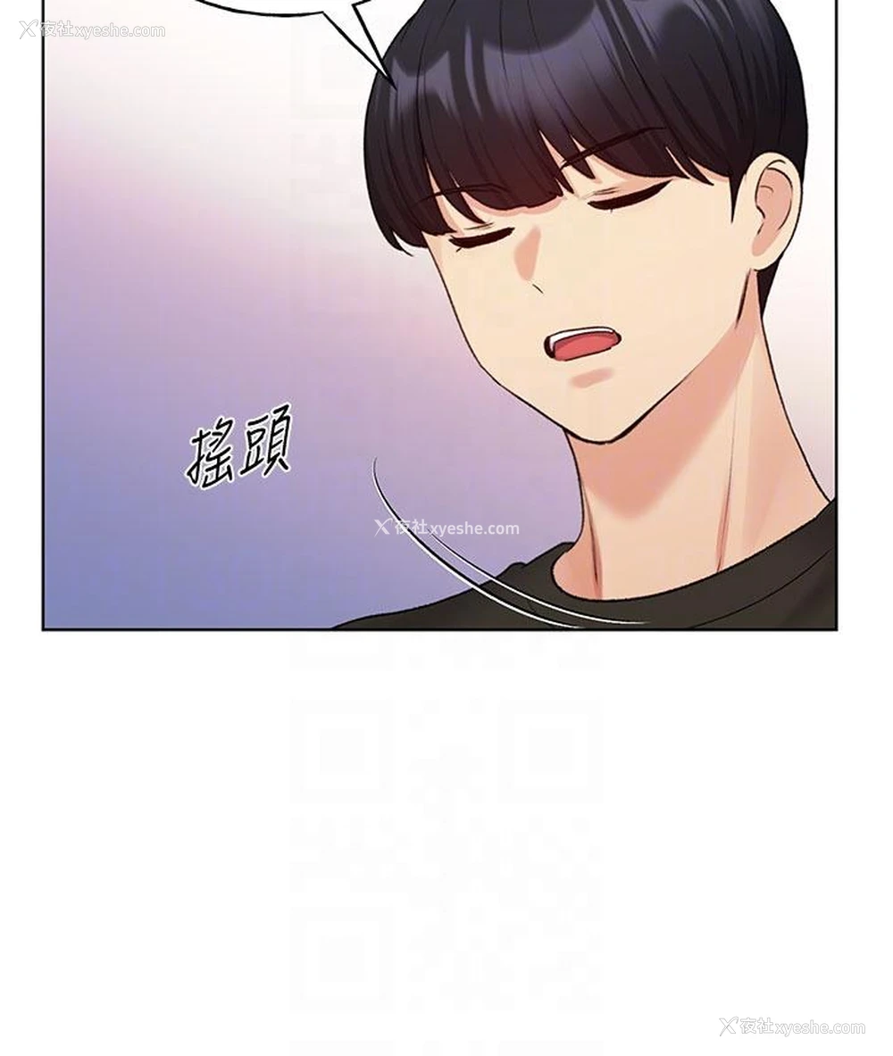 10P - 野蛮插画家