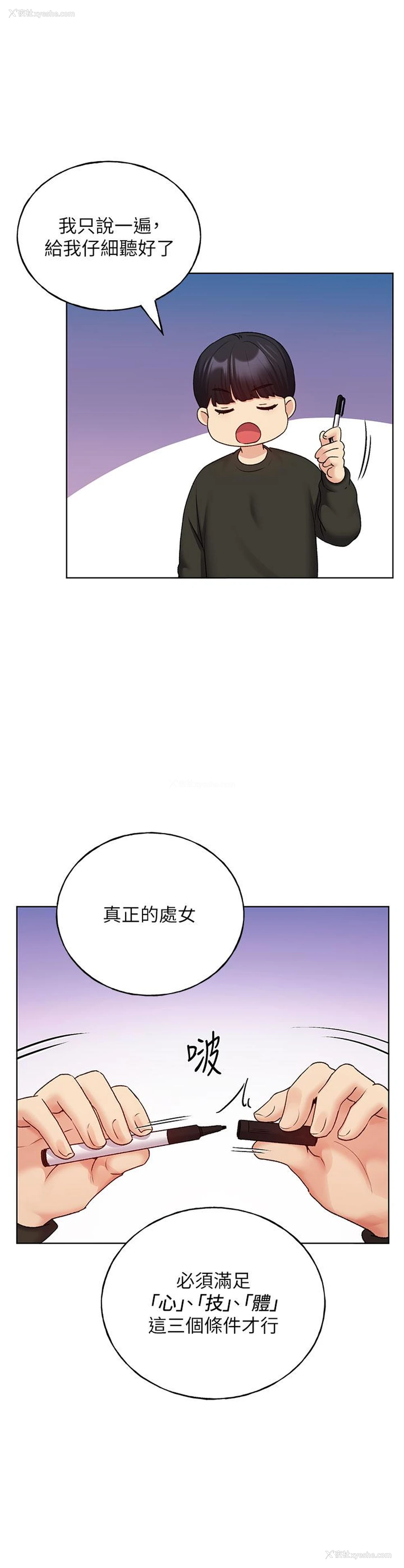 13P - 野蛮插画家
