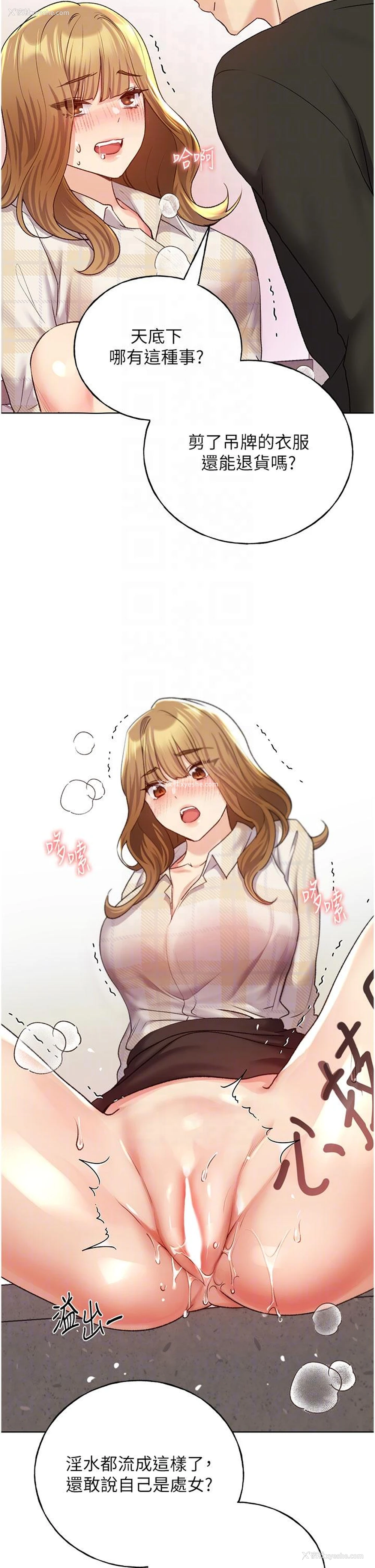 18P - 野蛮插画家