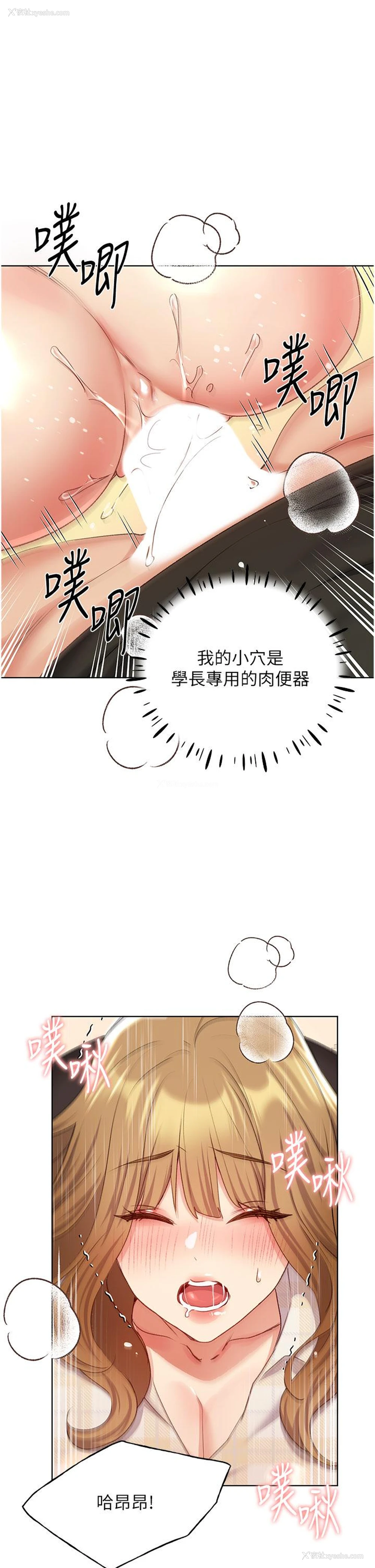 23P - 野蛮插画家