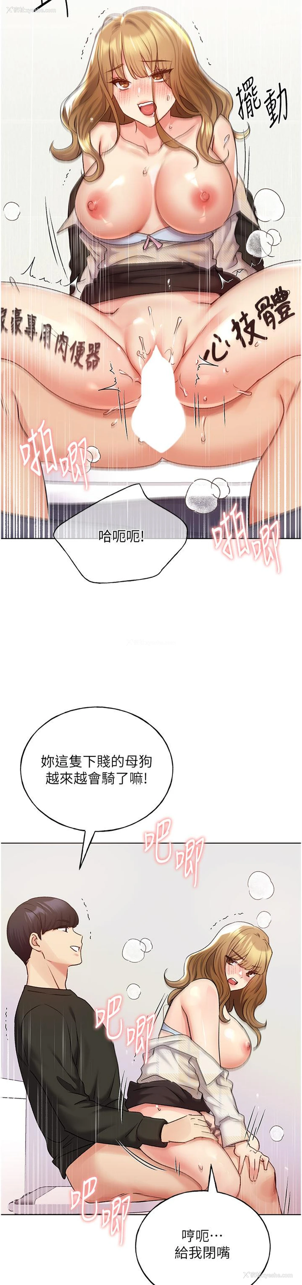 25P - 野蛮插画家