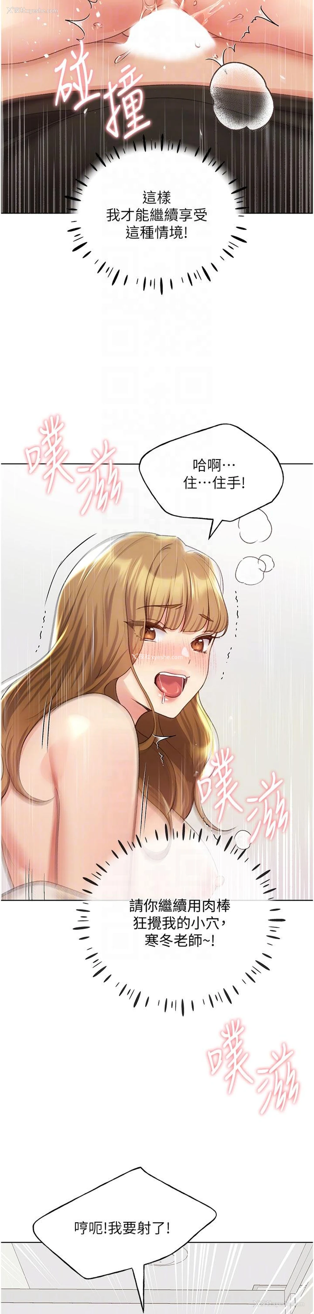 28P - 野蛮插画家