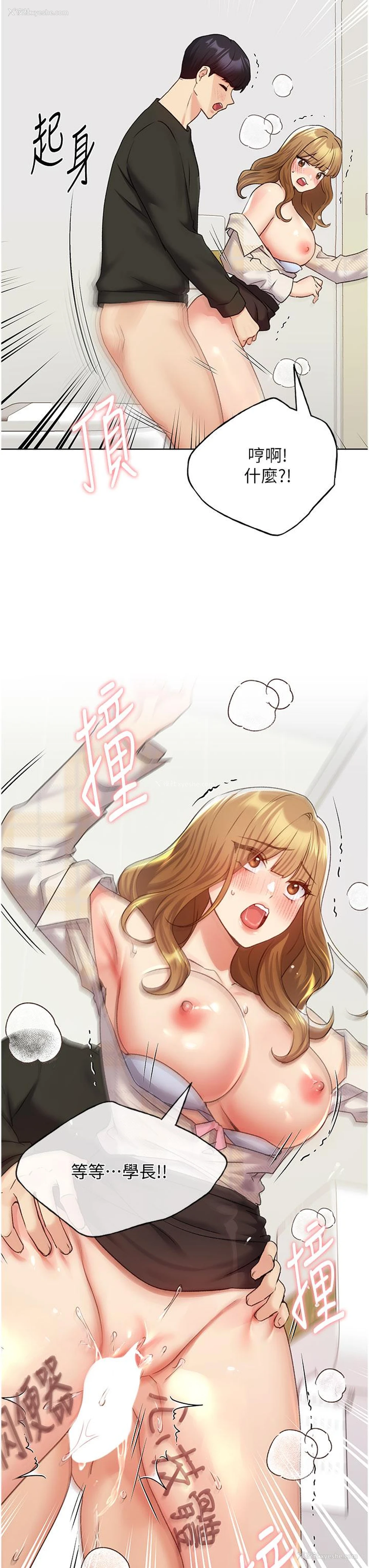 29P - 野蛮插画家