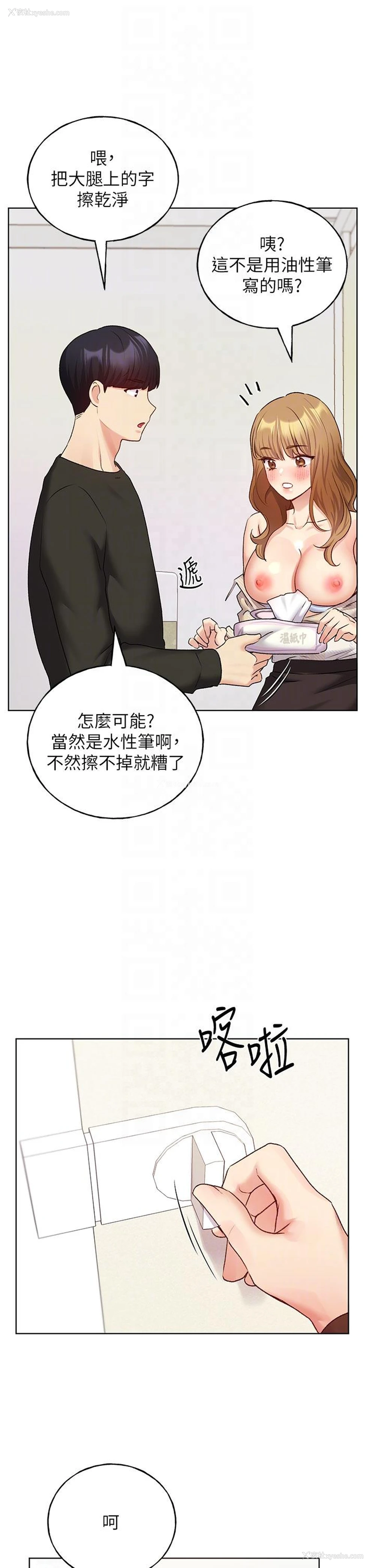 32P - 野蛮插画家