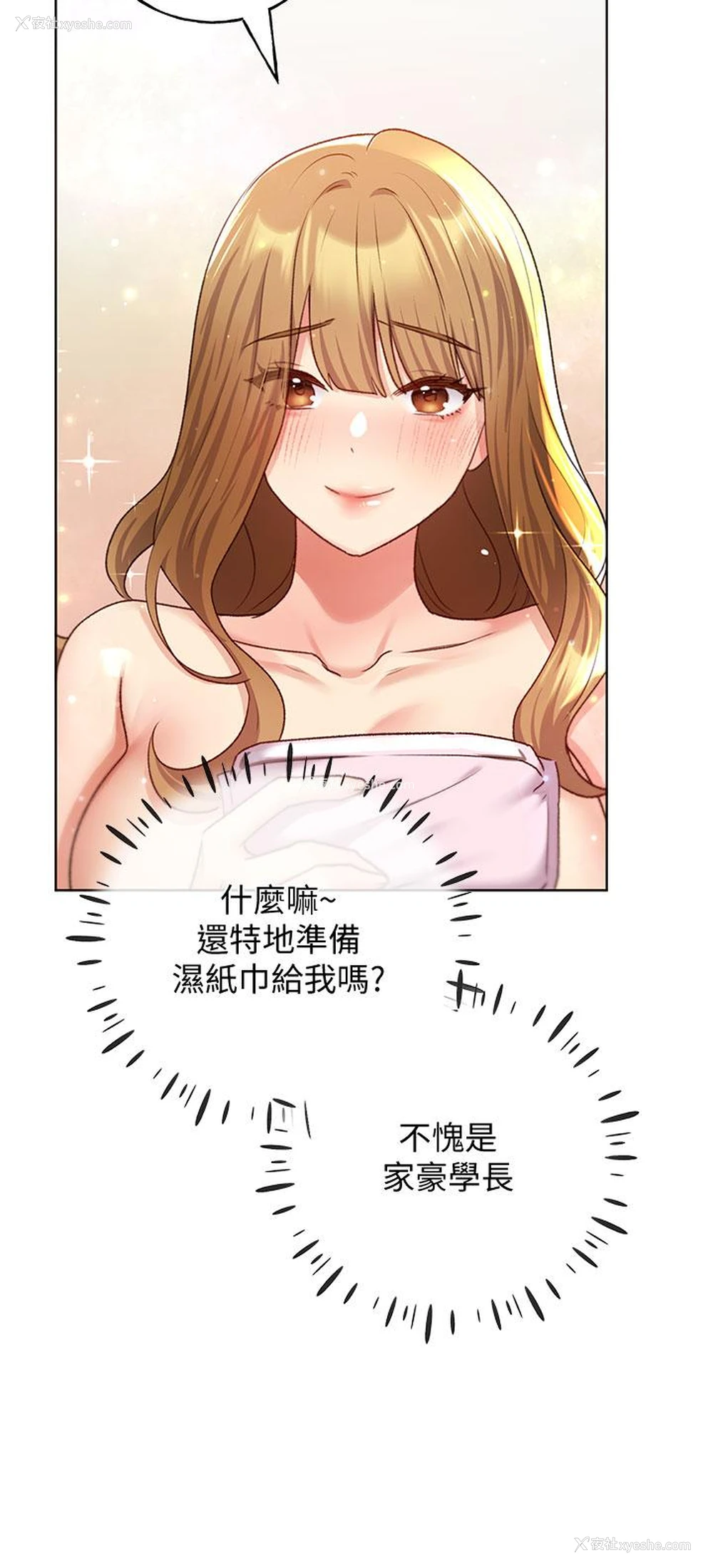 33P - 野蛮插画家