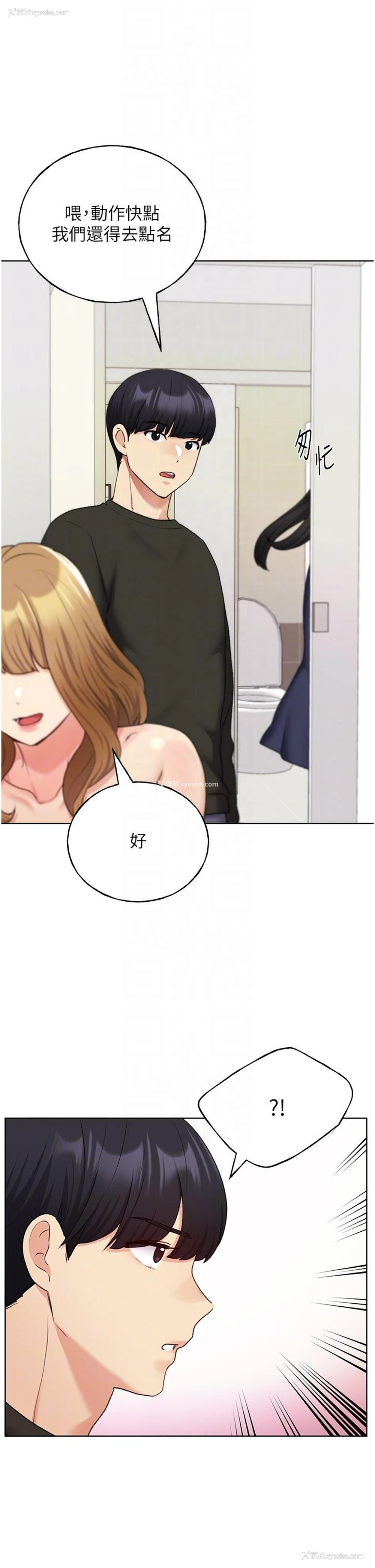 34P - 野蛮插画家