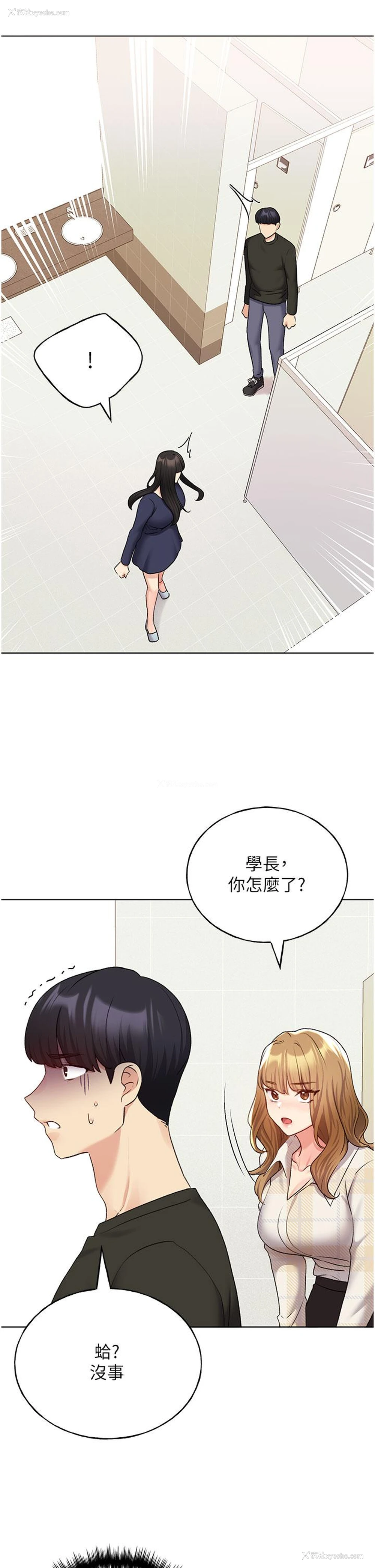 35P - 野蛮插画家