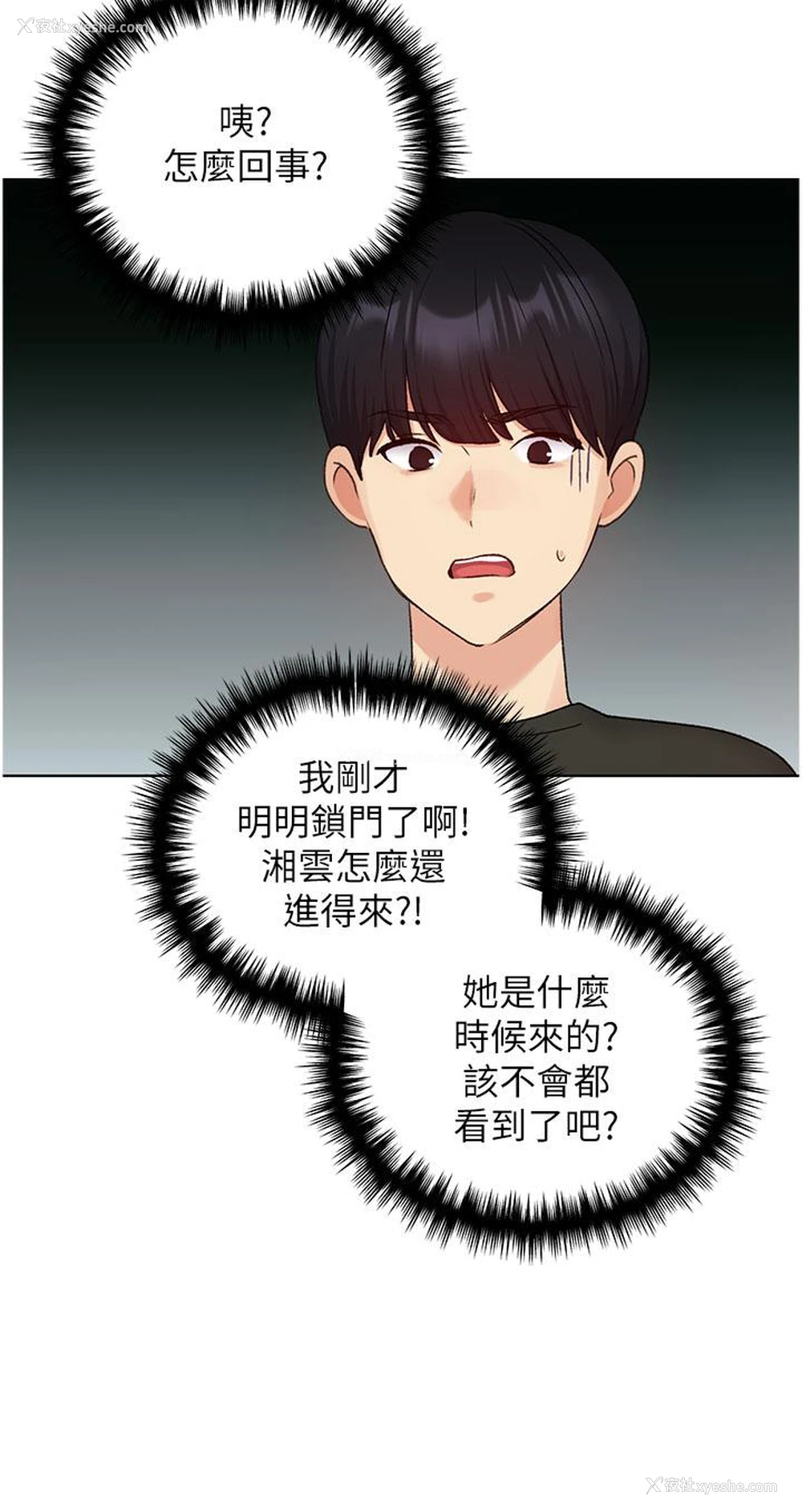 36P - 野蛮插画家