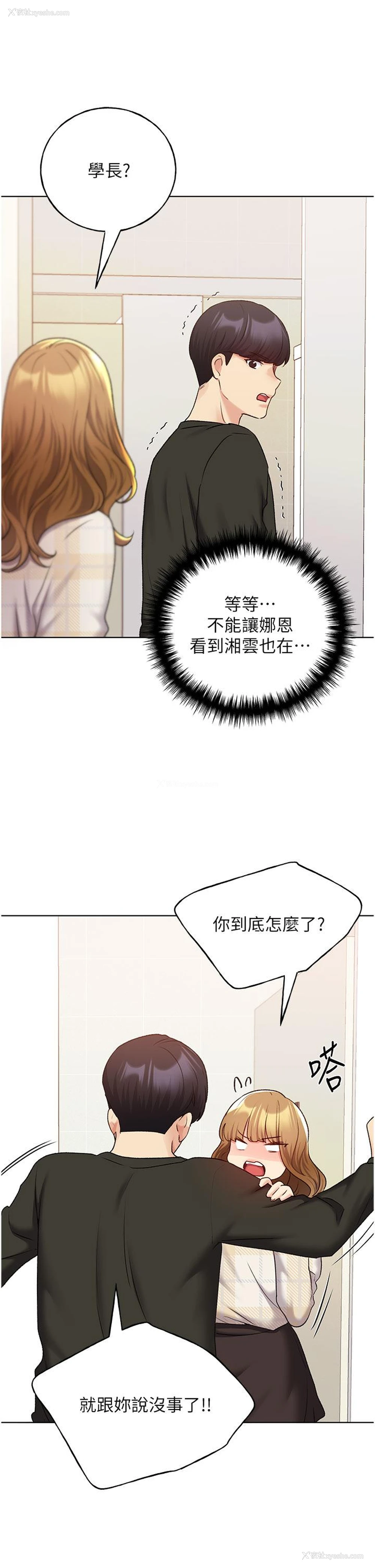 37P - 野蛮插画家