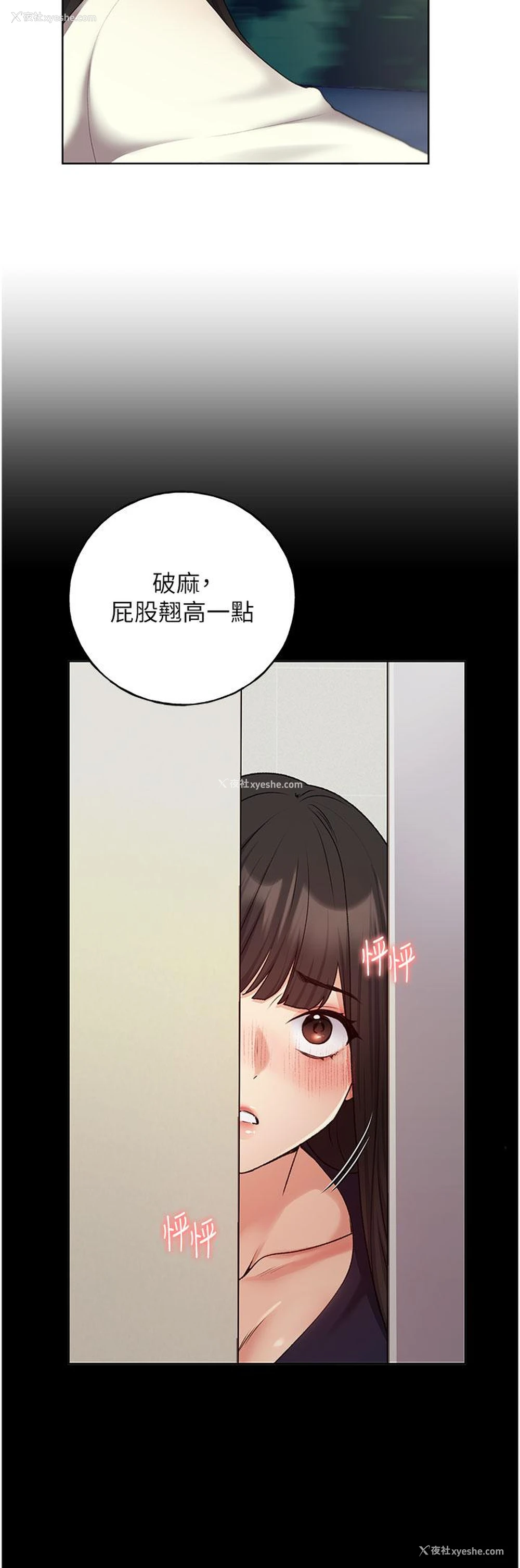 13P - 野蛮插画家