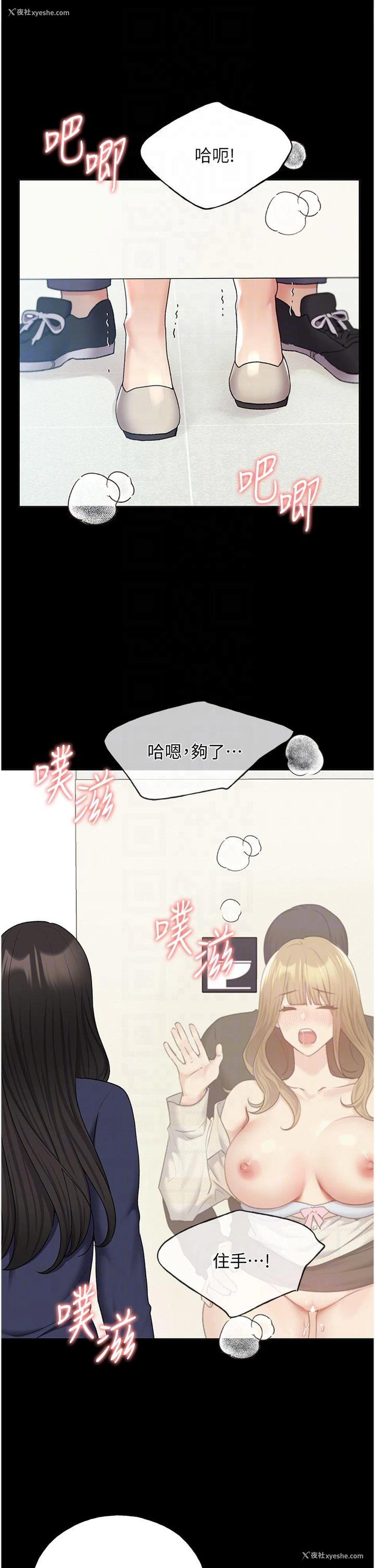 14P - 野蛮插画家