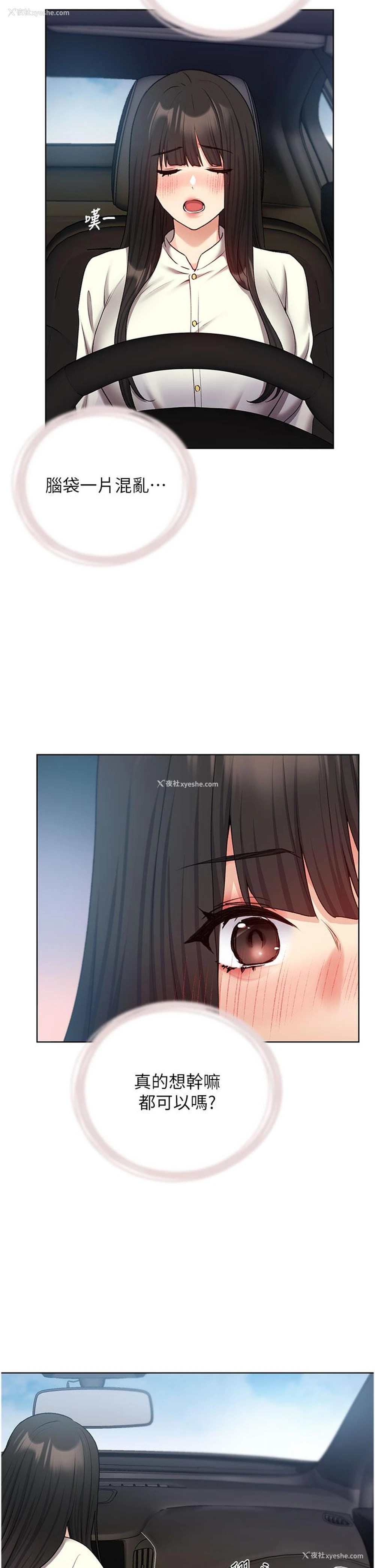 21P - 野蛮插画家