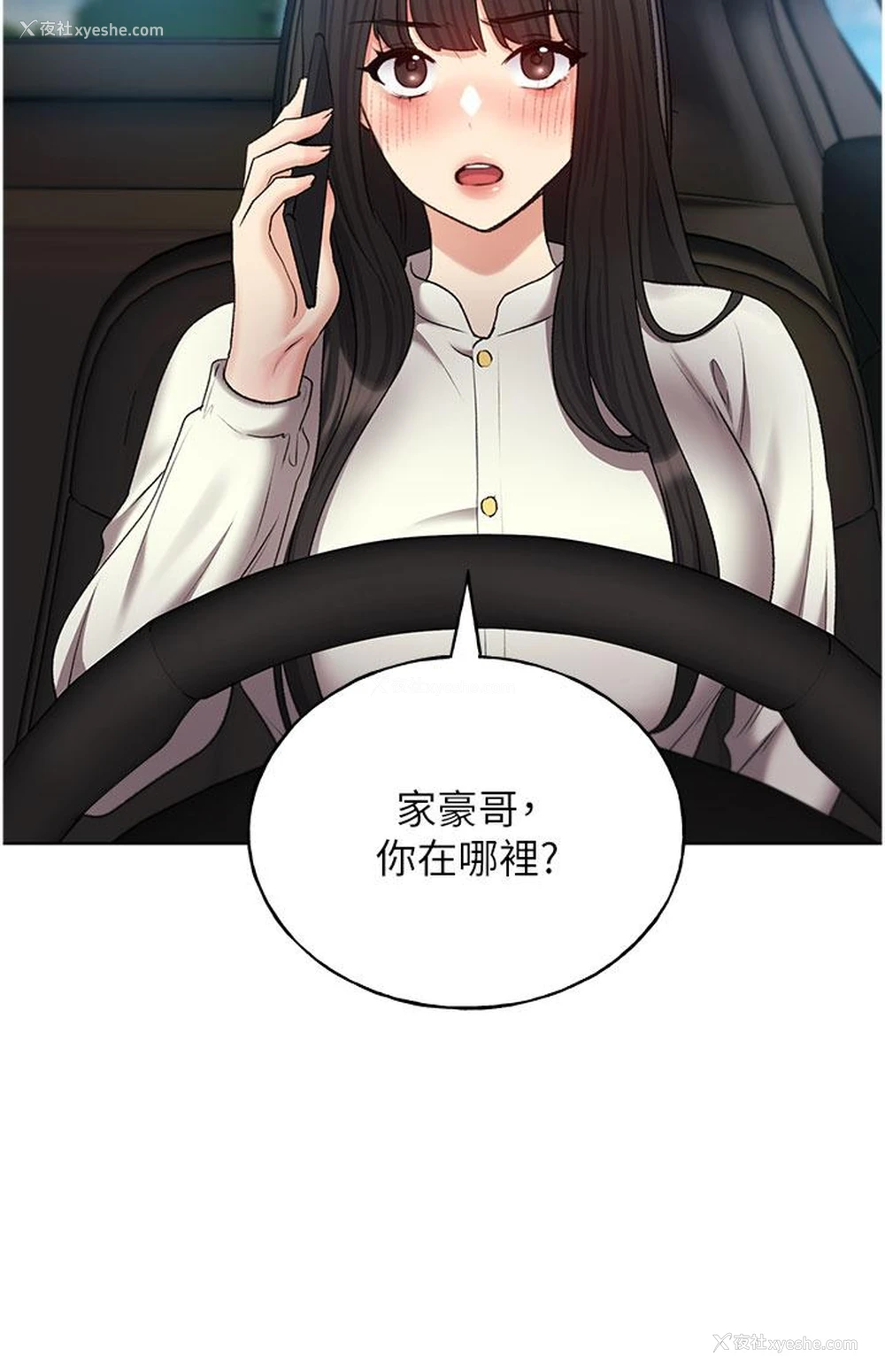 25P - 野蛮插画家