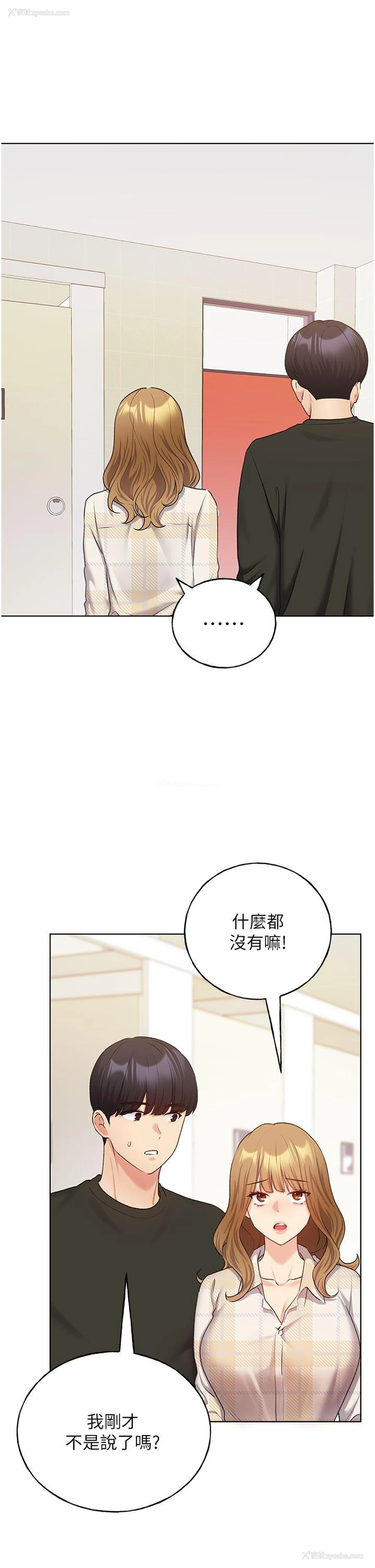 4P - 野蛮插画家