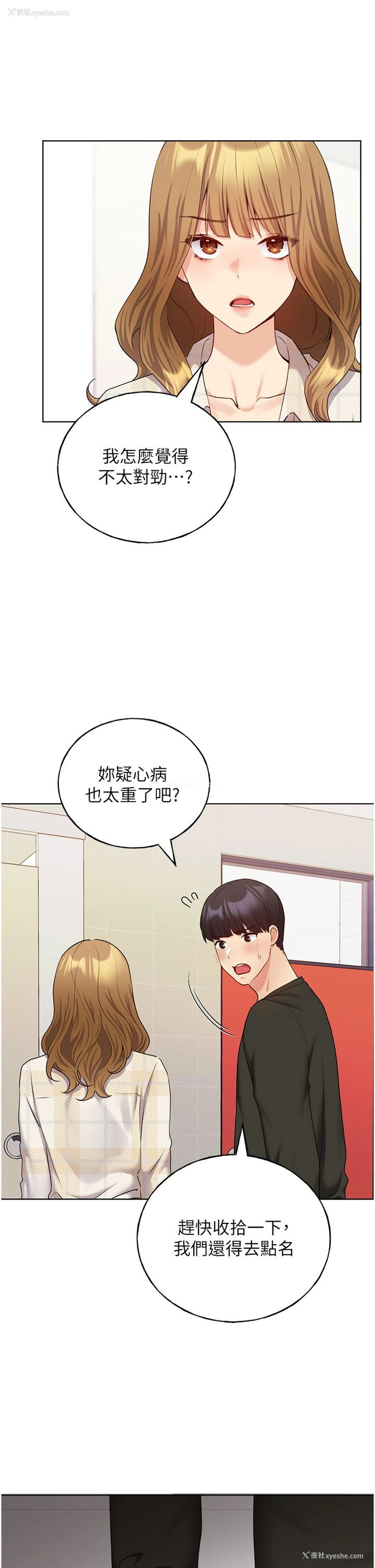 5P - 野蛮插画家