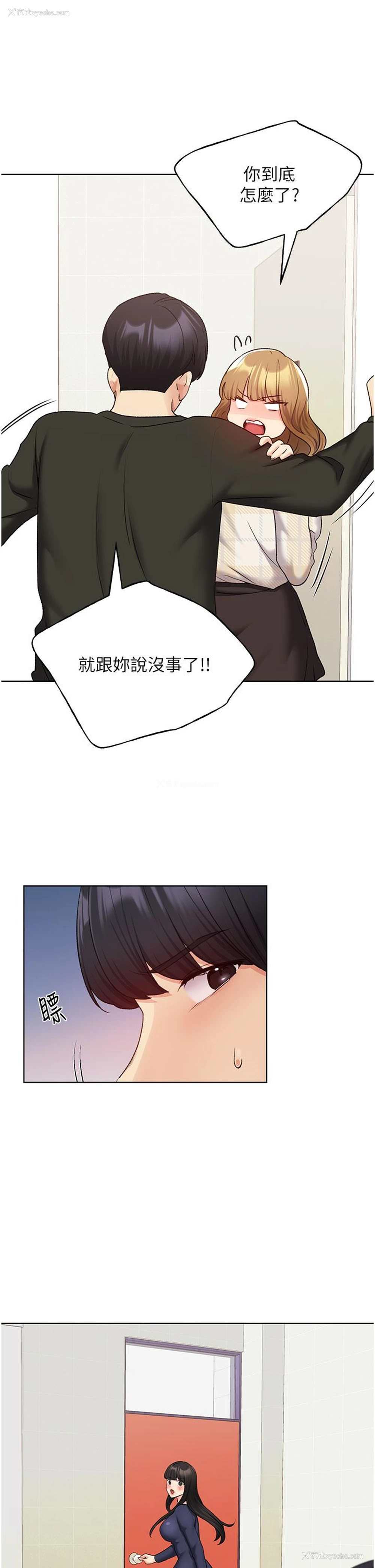 7P - 野蛮插画家