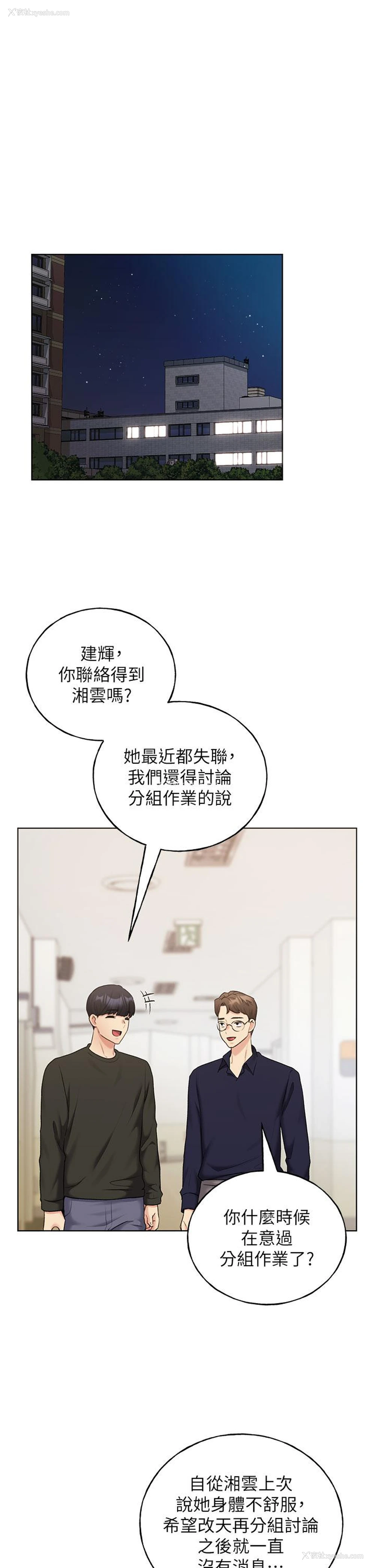 9P - 野蛮插画家