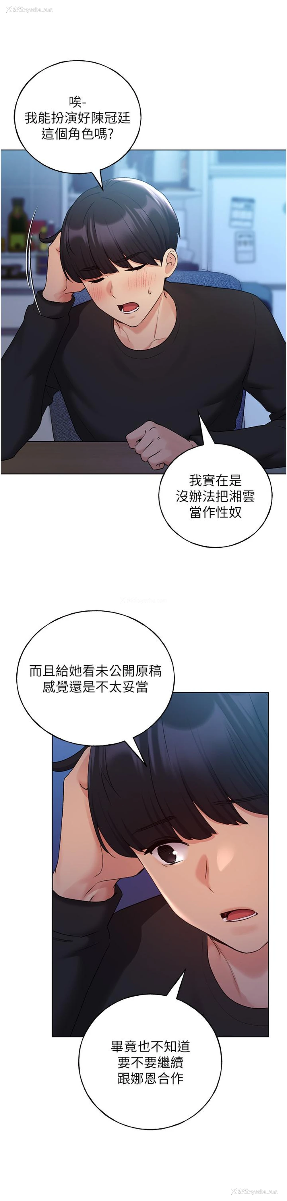 13P - 野蛮插画家