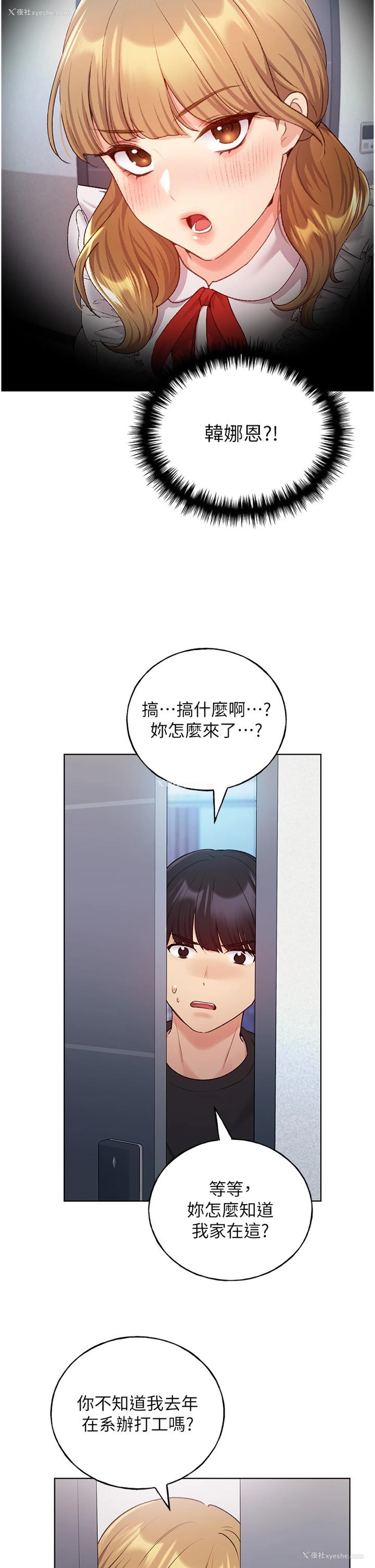 17P - 野蛮插画家