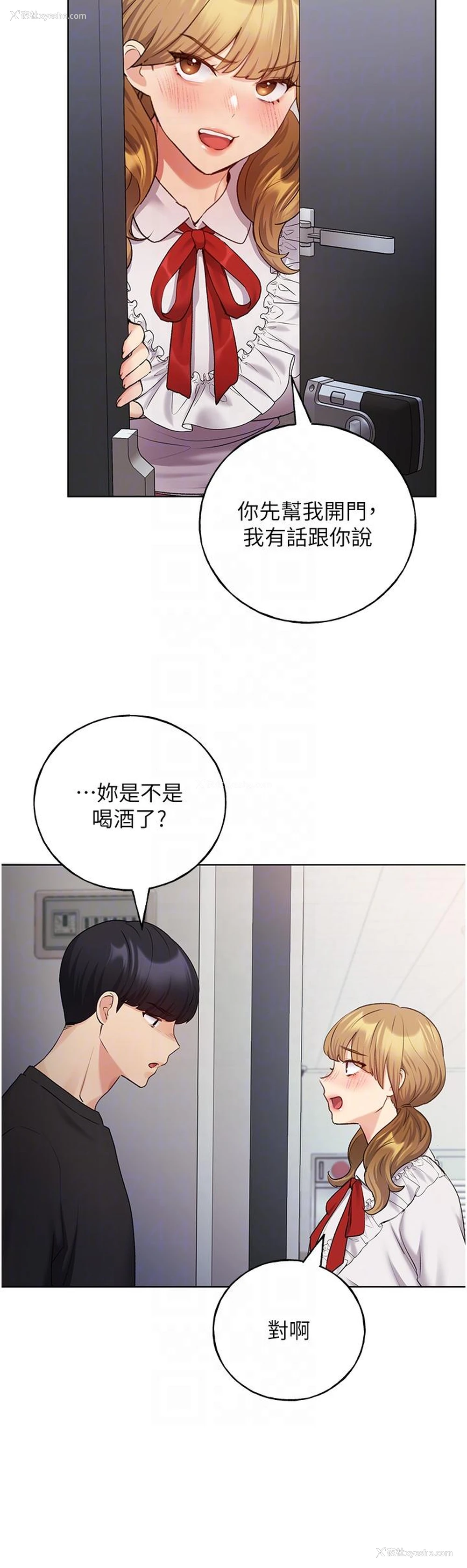 18P - 野蛮插画家