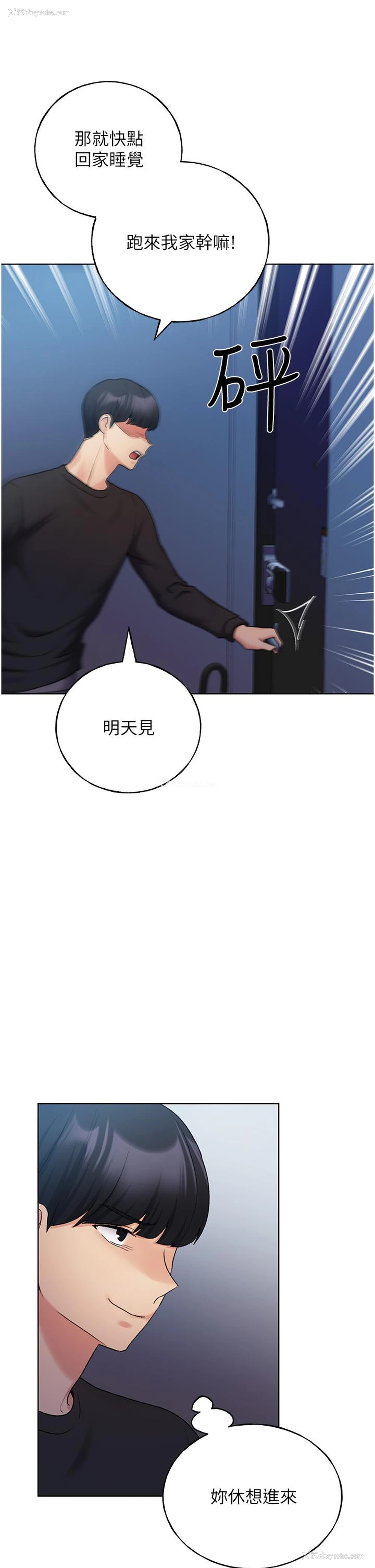 19P - 野蛮插画家