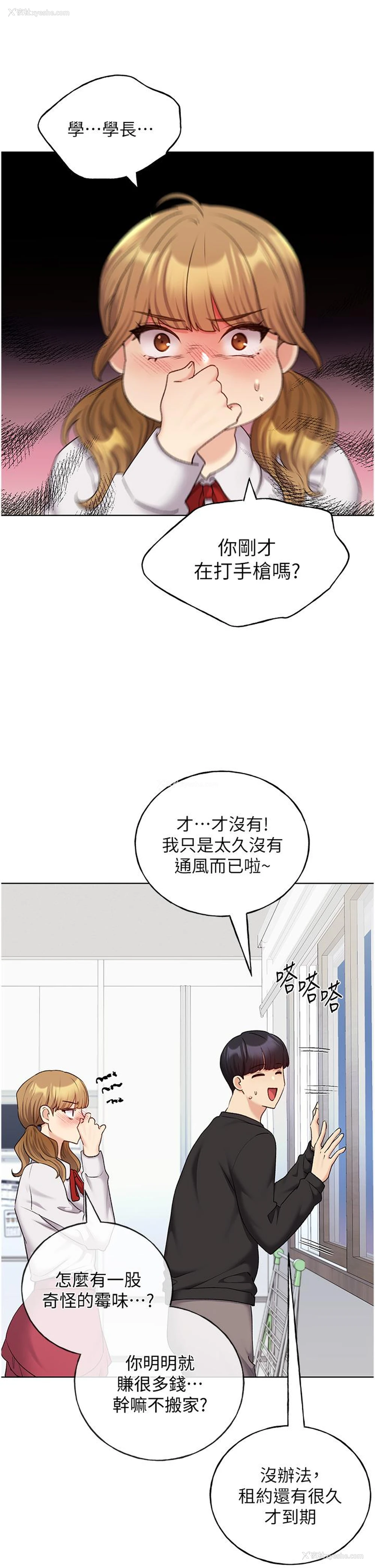 25P - 野蛮插画家