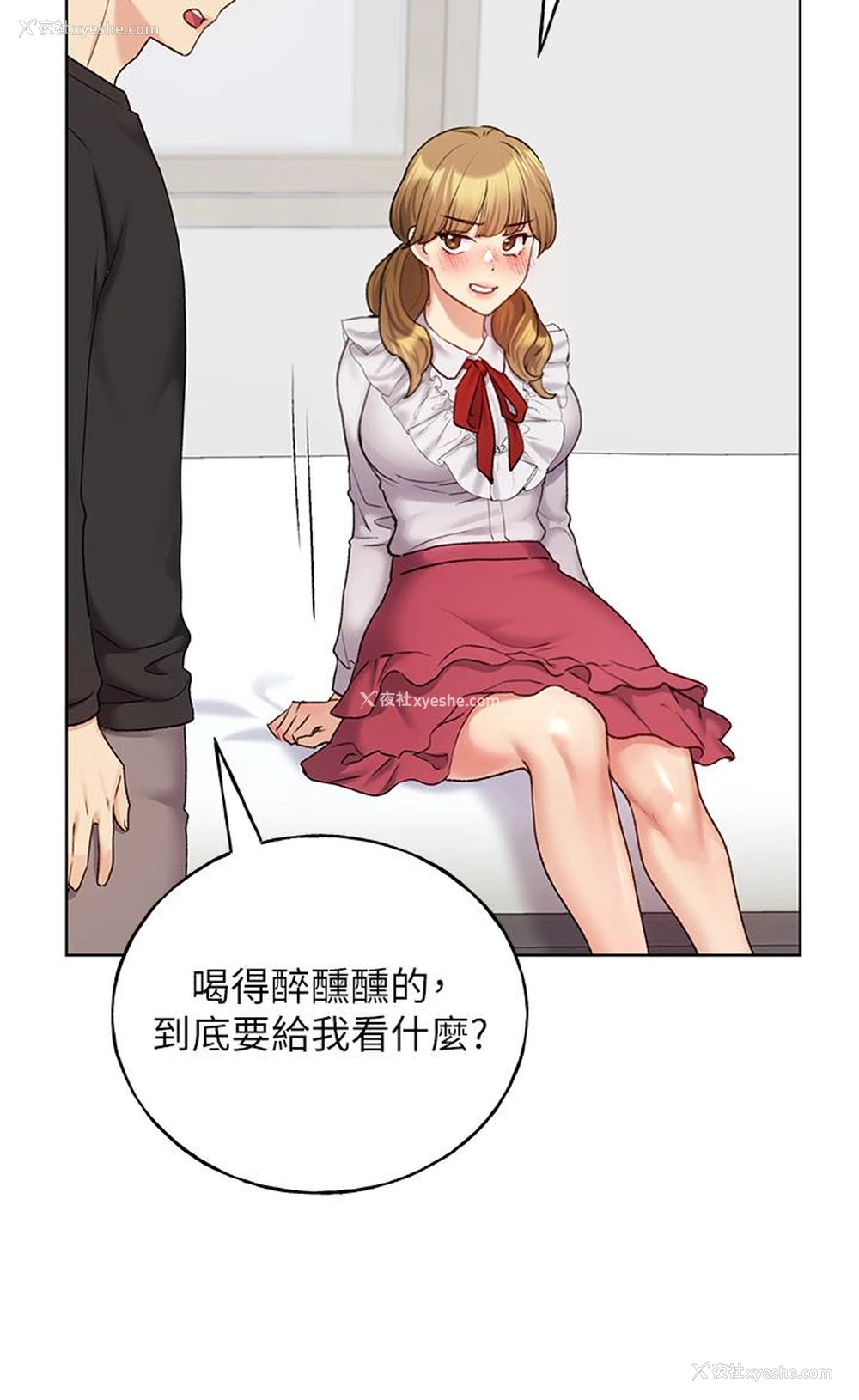 27P - 野蛮插画家