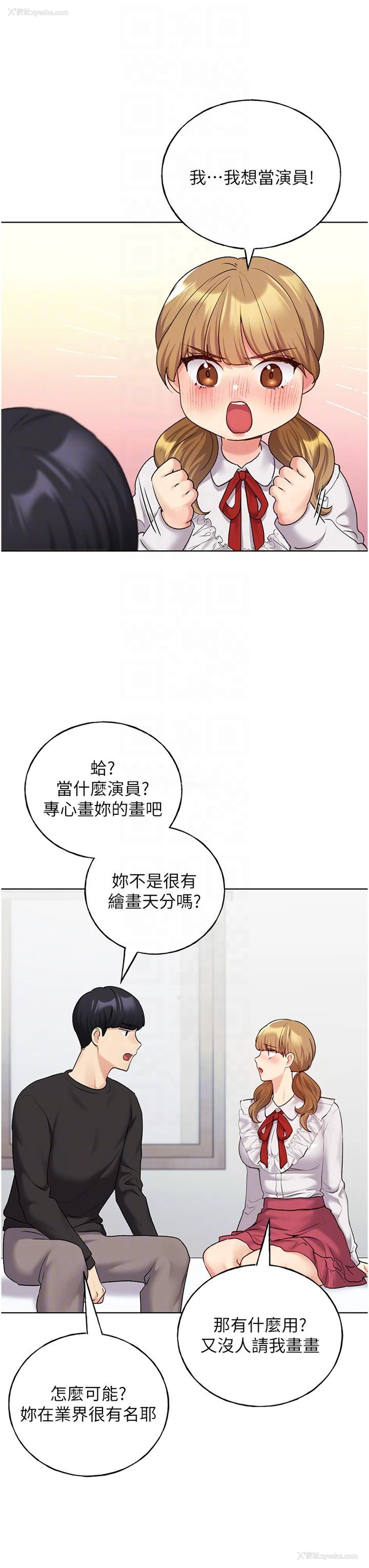 30P - 野蛮插画家