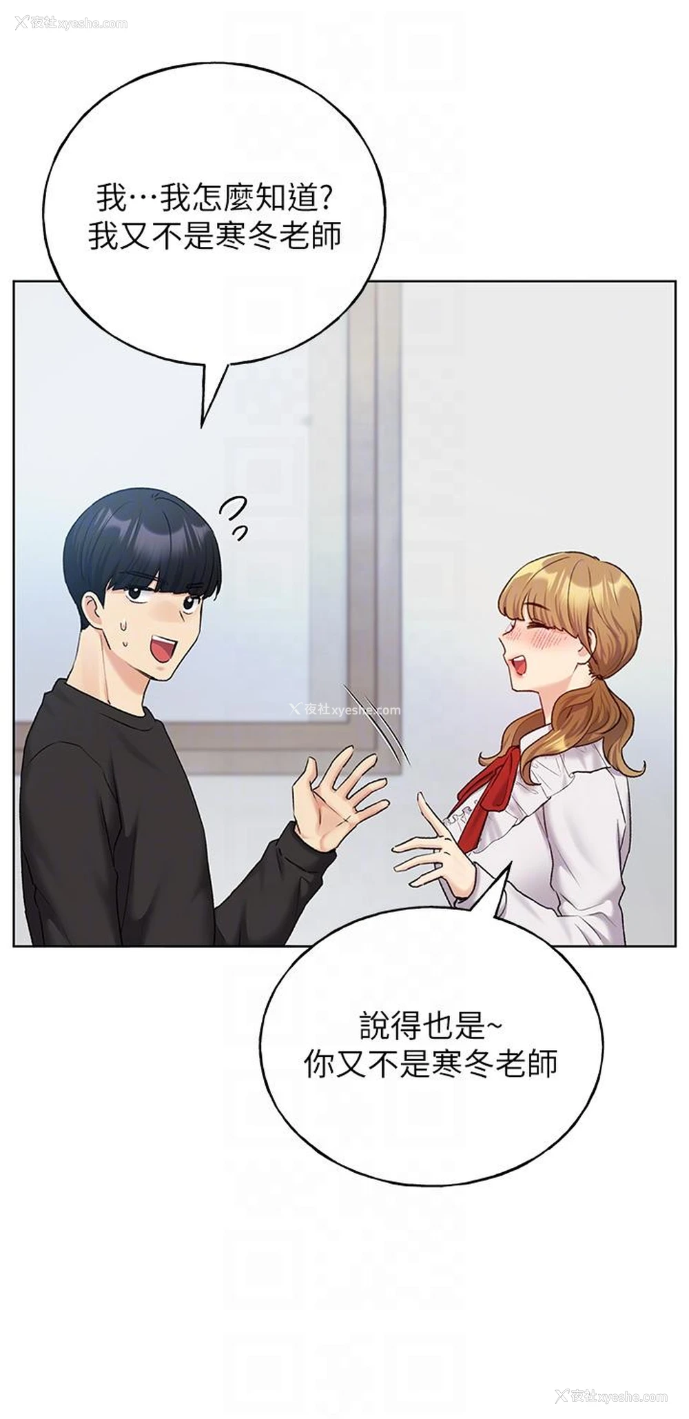 34P - 野蛮插画家