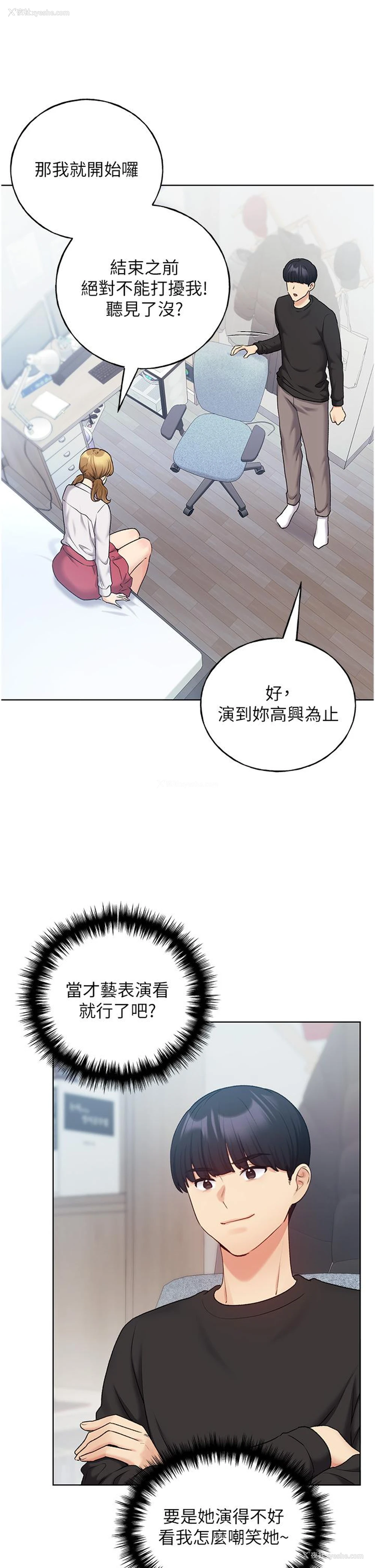 38P - 野蛮插画家